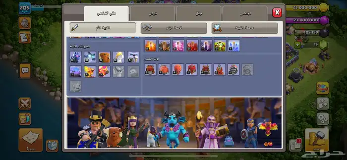 كلاش اف كلانس تون 15 ماكس 3