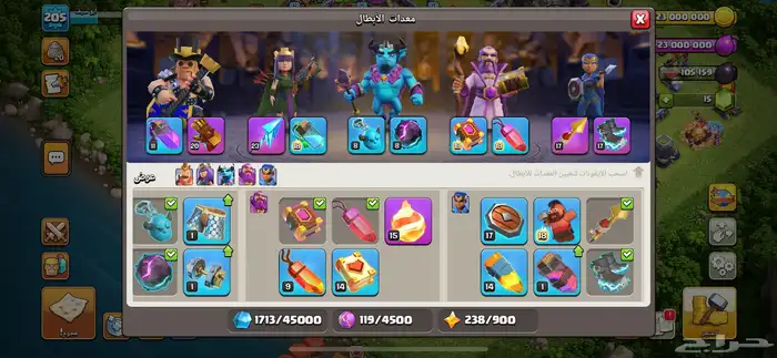 كلاش اف كلانس تون 15 ماكس 2