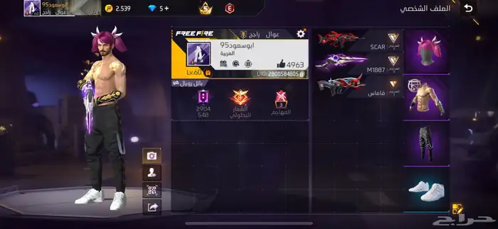 حساب للبيع او للتبديل فري فاير 0