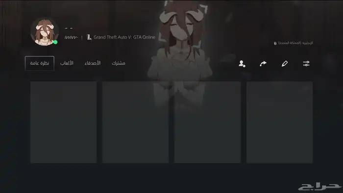 حساب قراند للبيع 1