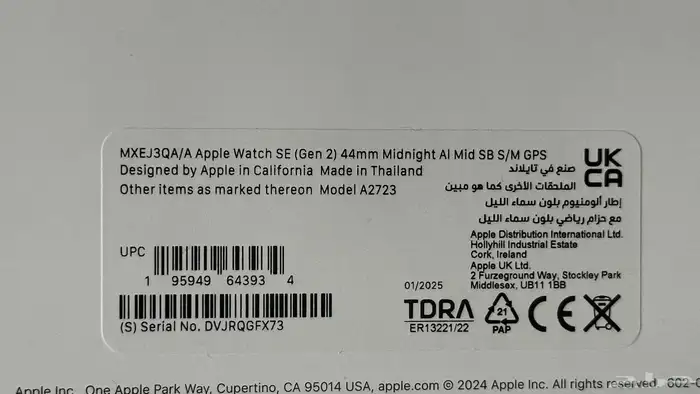 ساعة ابل للبيع 2