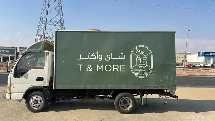 دينا فود ترك 3