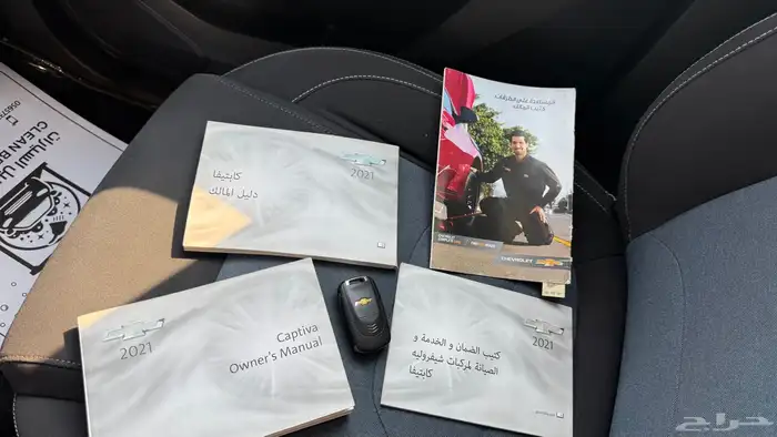 كابتيفا 2021 للبيع او البدل 16