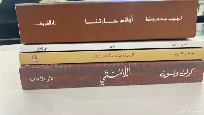 كتب للبيع شبه جديدة 0