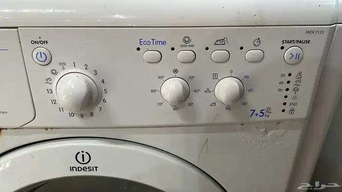 غسالة تماتيك 3