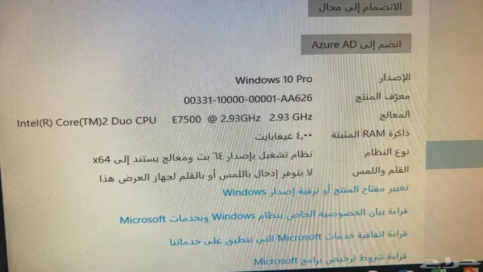 كمبيوتر مكتبي 3