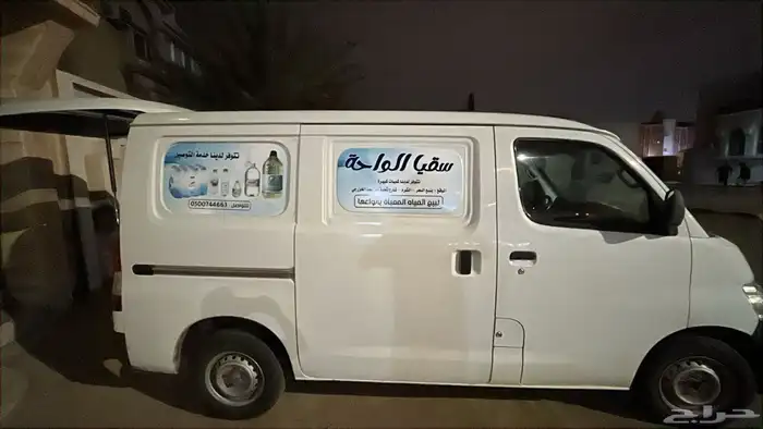 سقيا الواحة للمياه والمشروبات الغازية 6