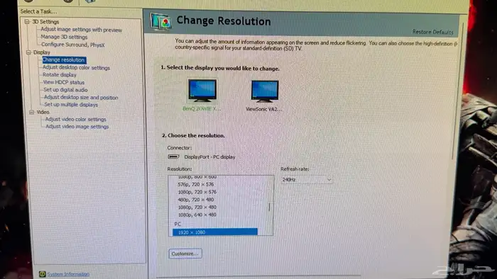 جهاز ألعاب كامل   ملحقاته احترافية (RTX4060Ti   Ryzen 7) 1
