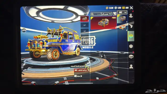 حساب ببجي رخييص وخرافي 4