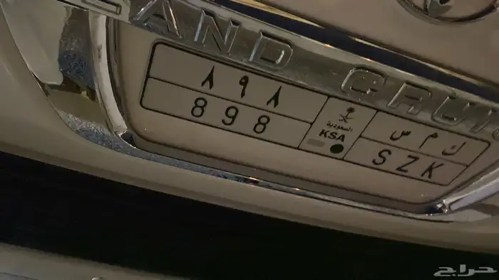 للبيع لوحة مميزة ك م س. 898 0