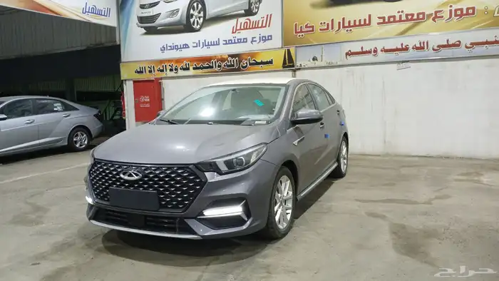 شيري اريزو6 نص فل 2024 جديده 1