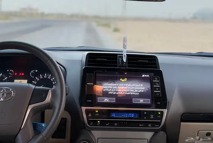 برادو 2020 سعودي شبه الاصفار 19