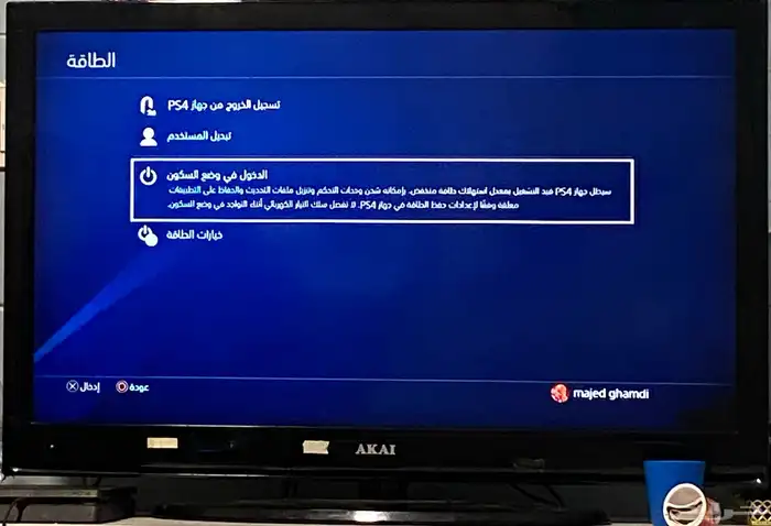 شاشه 43بوصه شركه AKAI 0