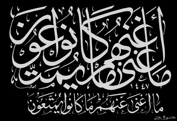 خطاط باليد كتابة اسماء وشعارات 16