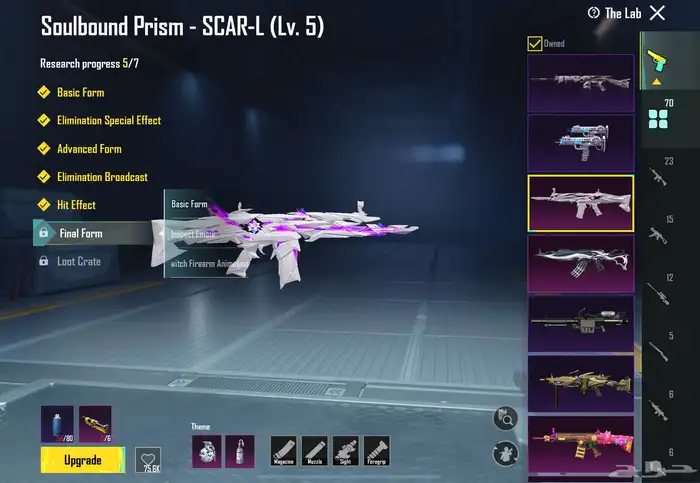 حساب ببجي موبايل العالمي ب4000 40