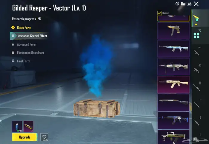 حساب ببجي موبايل العالمي ب4000 35