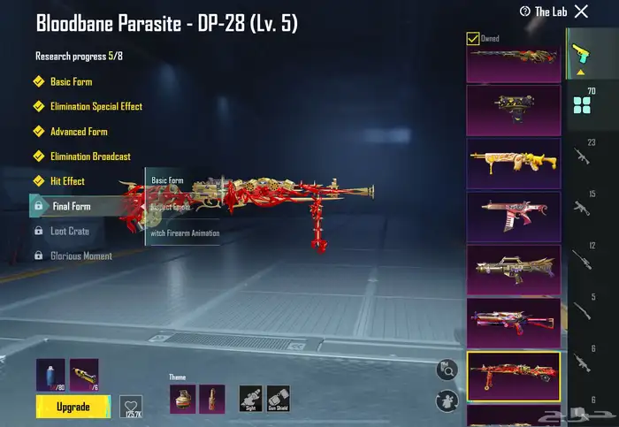 حساب ببجي موبايل العالمي ب4000 22