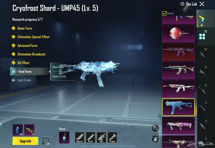 حساب ببجي موبايل العالمي ب4000 33