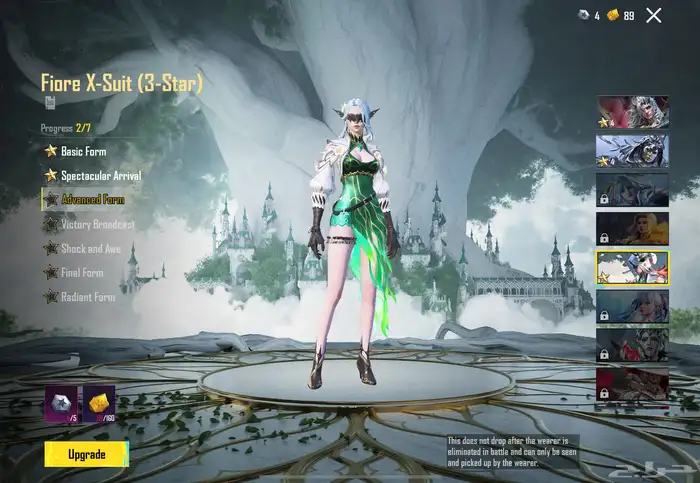 حساب ببجي موبايل العالمي ب4000 45