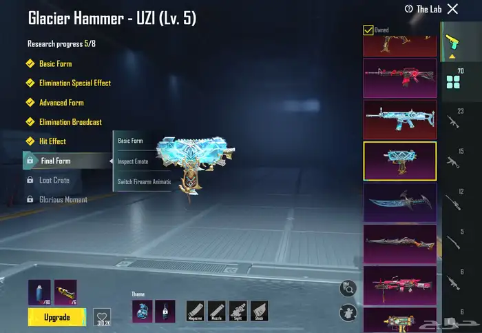 حساب ببجي موبايل العالمي ب4000 27