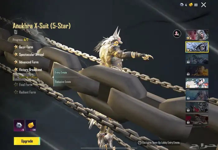 حساب ببجي موبايل العالمي ب4000 43