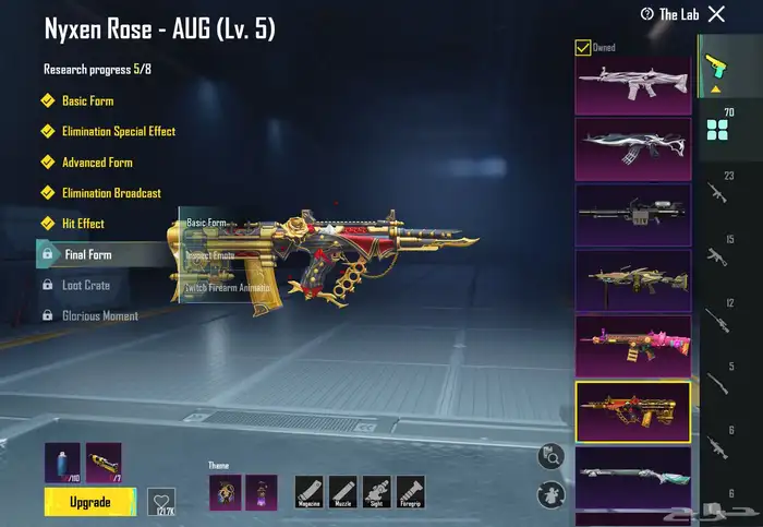 حساب ببجي موبايل العالمي ب4000 18