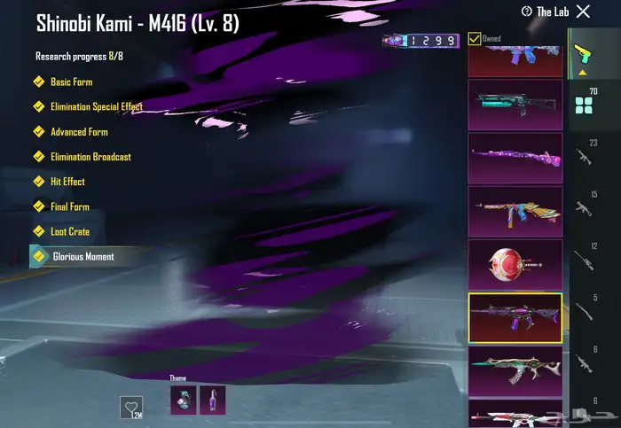 حساب ببجي موبايل العالمي ب4000 38