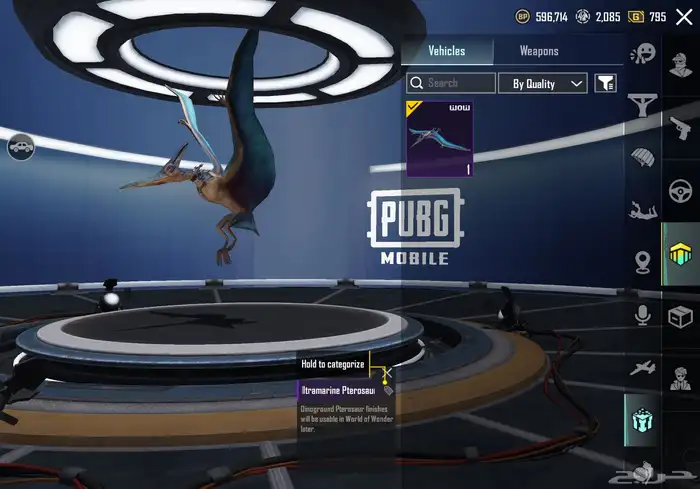 حساب ببجي 37