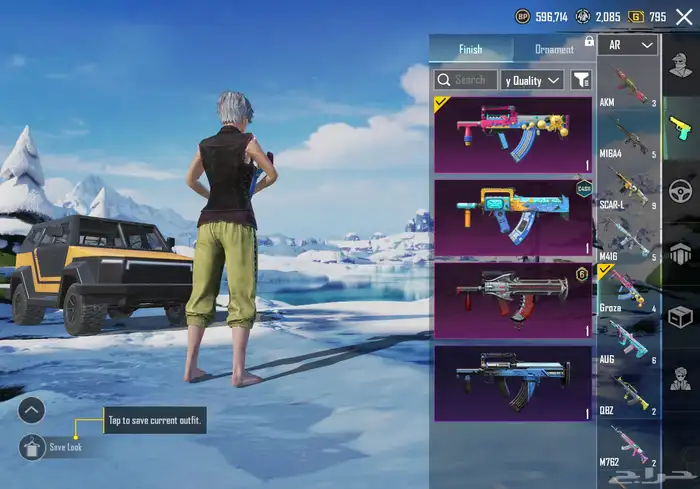 حساب ببجي 31