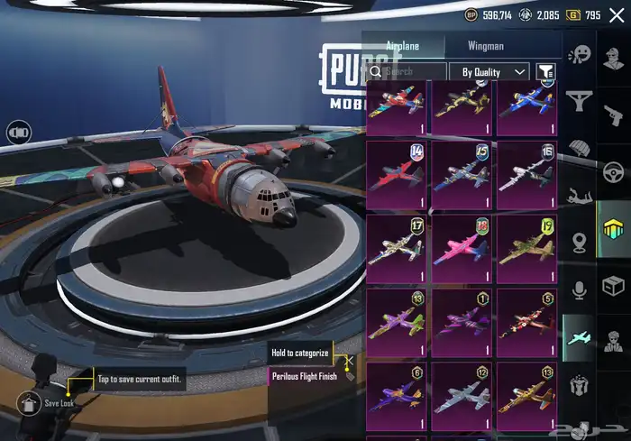 حساب ببجي 36