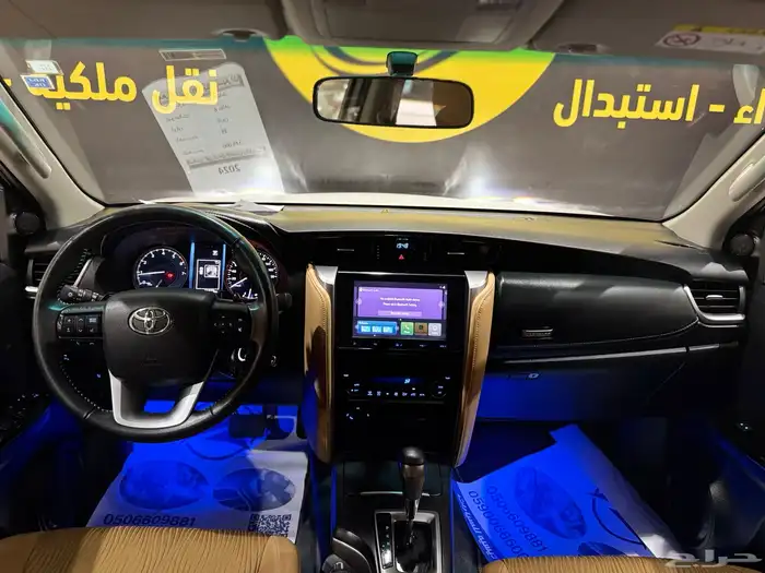 تويوتا فورتشنرموديل 2023 9