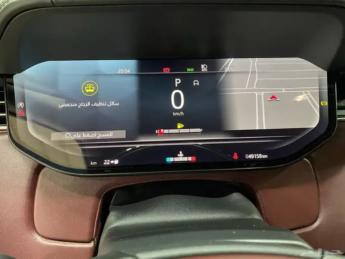 رينج روفر اتو بيوقرافي 2023 العدد 49 الف 13