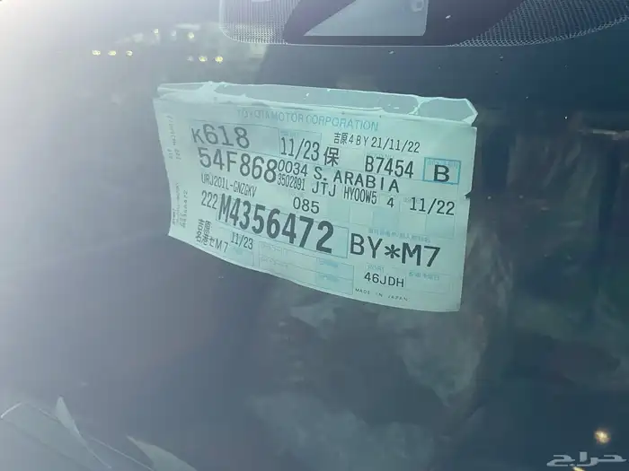 لكزس ( مخزن ) 20