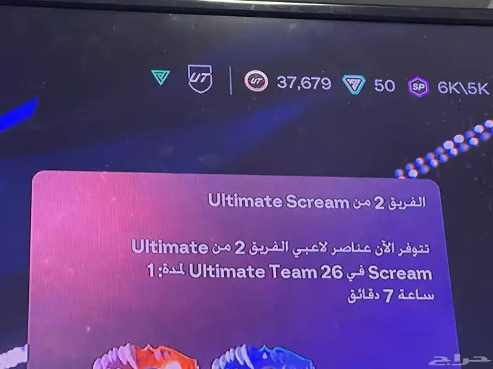 كوينز فيفا 0