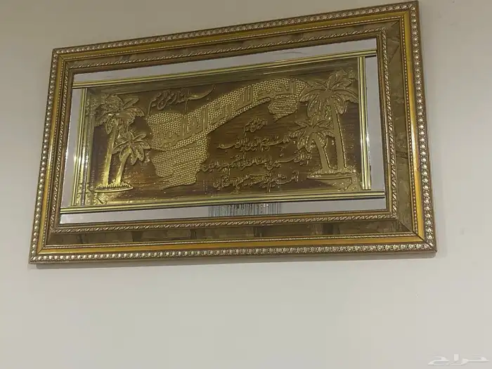 لوحه قديمه اثريه 0