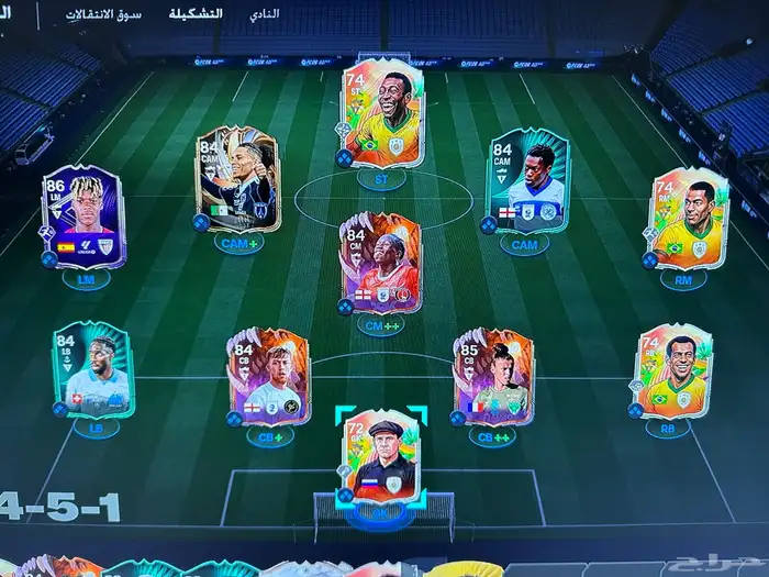 تشكيلة فيفا للبيع 26 1