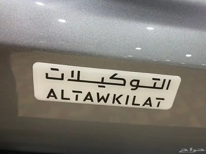 شيفرولية تاهو 2023 العدد 38 الف بدون دبل 24