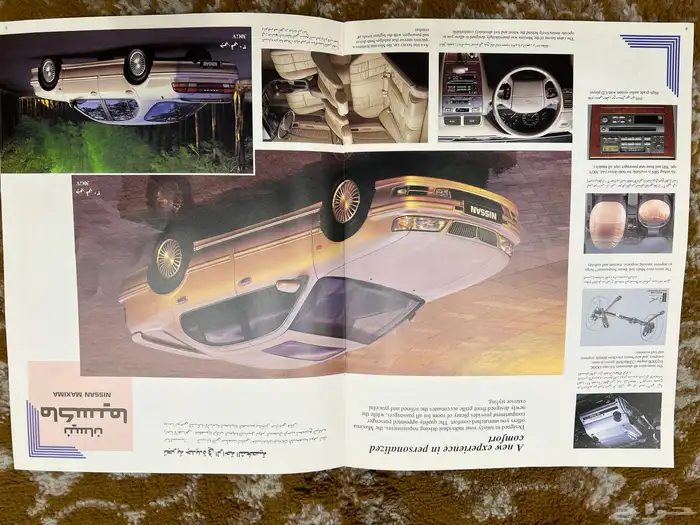 نوااادر مجله نيسان 97 3