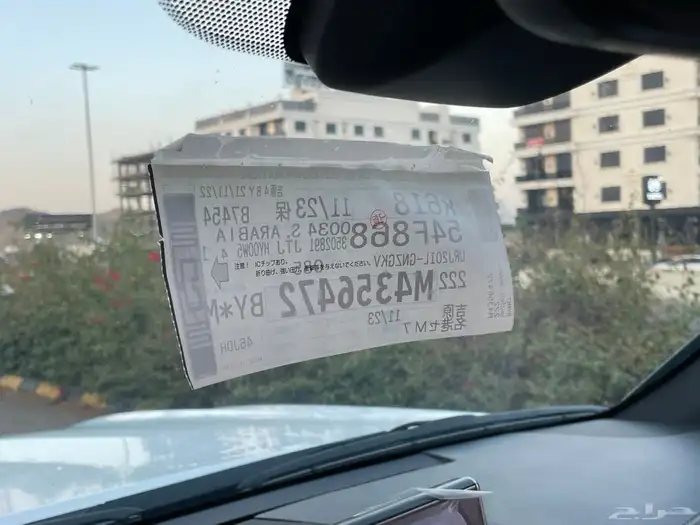 لكزس ( مخزن ) 62