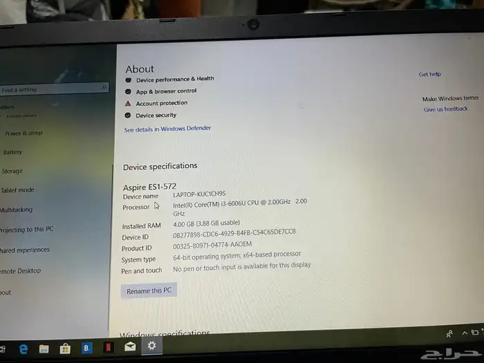 لابتوب من نو ايسر (Acer Aspire ES1-572 ) 7