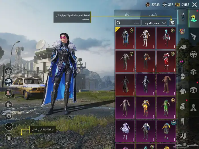 حساب ببجي مع يوزي كل مسج 3