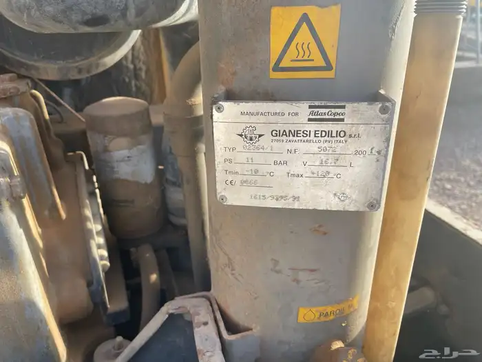 عدد 3 حفار كمبريشن 9