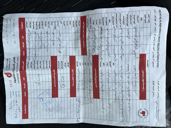 شيفروليه سبارك 2018 استاندر 9