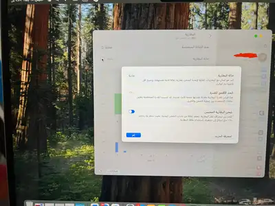 ماك بوك اير M2 16GB 256GB index