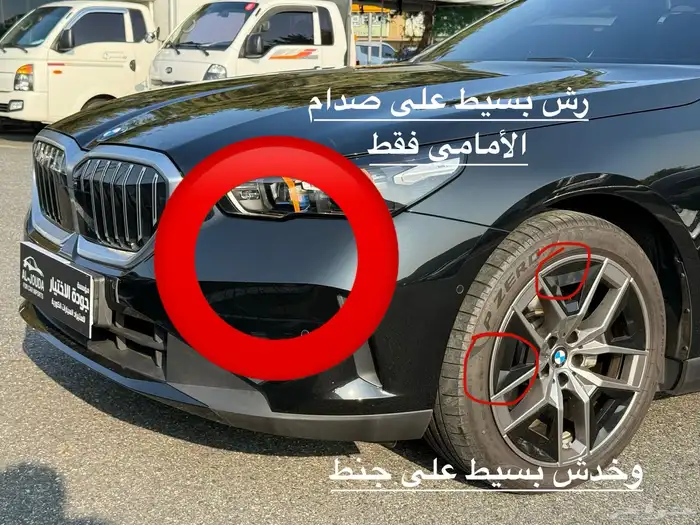 BMW 5 series (G60)520i (2024) 1