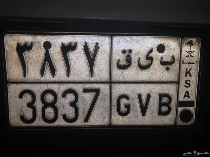 لوحه مميزه 1