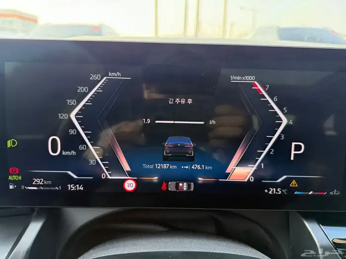 BMW 5 series (G60)520i (2024) 8