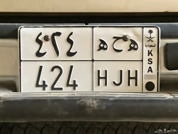 لوحه قفلين مميزه التواصل واتس فقط 1