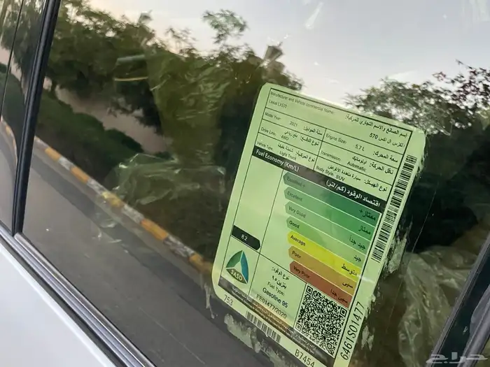 لكزس ( مخزن ) 18