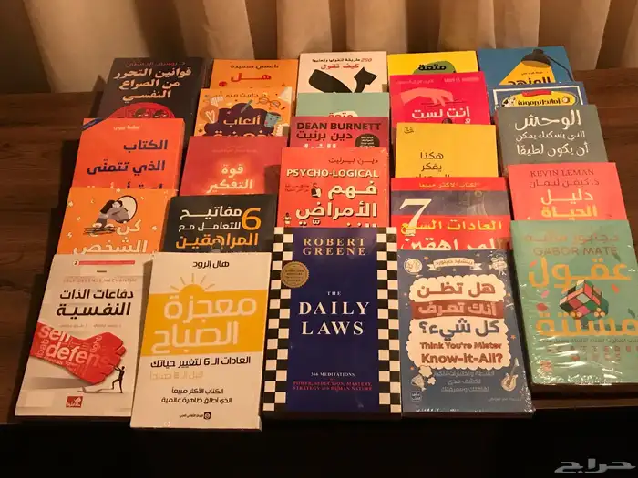 كتب جديدة - للقراءة او الإهداء - تطوير ذات ومجالات أخرى 0